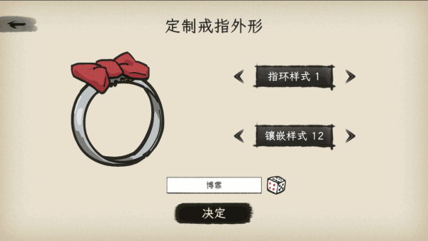 戒指里的老爷爷|官方中文|Build.22760231+全DLC|解压即撸