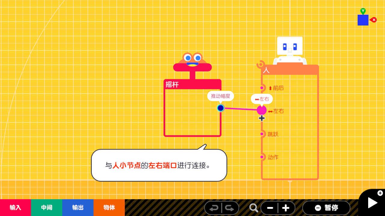 附带导航! 第一次的游戏程式设计|官方中文|本体+1.1.1升补|NSZ|原版