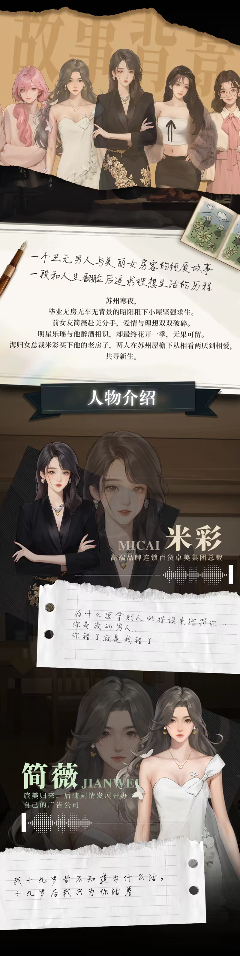 我的26岁女房客 在云端|中字-国语|Build.20987466-新增支线剧情+全DLC|解压即撸