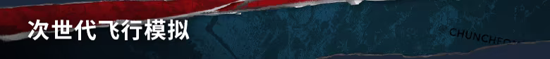 IL-2捍卫雄鹰 朝鲜战争|官方中文|Build.24577563+全DLC|解压即撸
