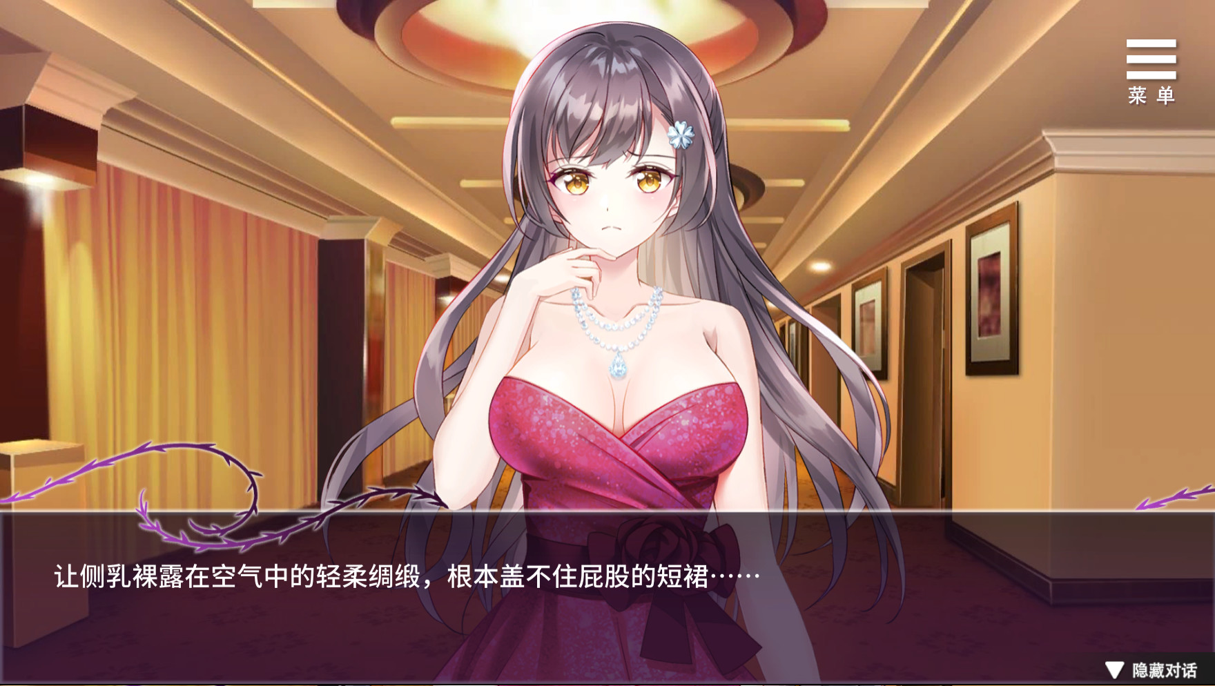 娱乐圈疑云 S号房事件|中文|Build.8708582-1.09
