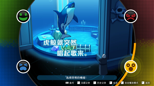 逆转裁判456 王泥喜精选集|官方中文|V1.0.1-模拟器整合版|解压即撸