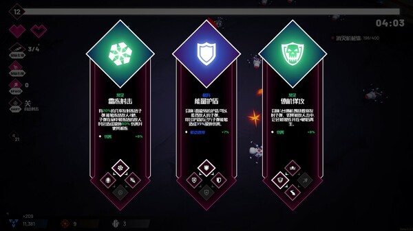 机核吞噬者|官方中文|Build.13274630|解压即撸
