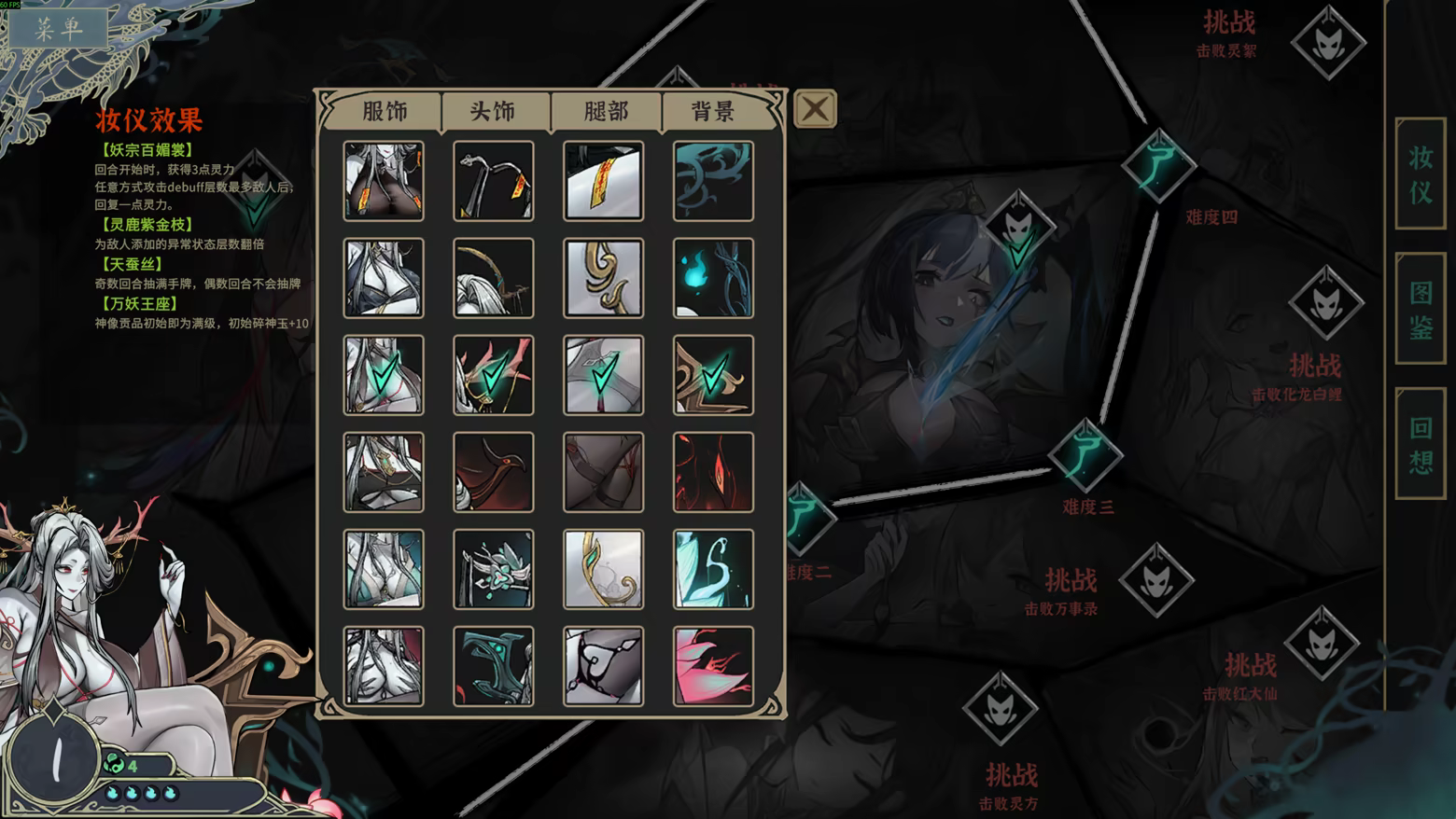 尸姬之梦|中字-国语|Build.24549553-魅影夜歌-荒瞳梦域+全DLC|解压即撸