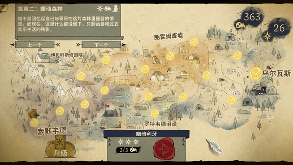 狼嚎 Howl|官方中文|Build.12772314|解压即撸