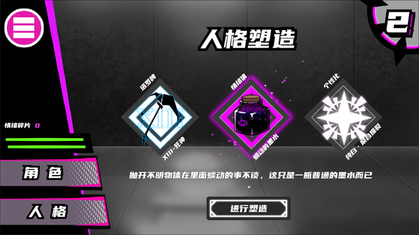 异常情绪回收组|官方中文|Build.13309333|解压即撸