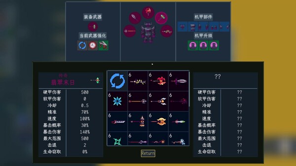 异界求生|官方中文|Build.13171588|解压即撸