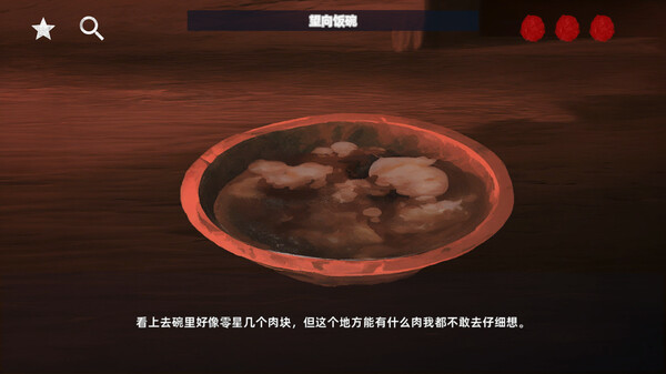 花母|官方中文|Build.13442960-罪孽的救赎|解压即撸
