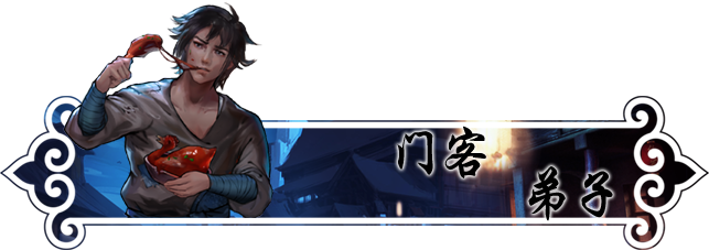 锋芒录|官方中文|V1.12|解压即撸