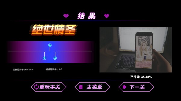没有被美女包围的三角恋|官方中文|Build.13333255|解压即撸
