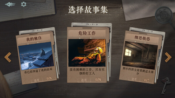 海龟蘑菇汤|官方中文|Build.13540642|解压即撸