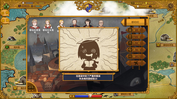 佣兵崛起|官方中文|Build.4287468-霸天之势-苍穹裂变|解压即撸