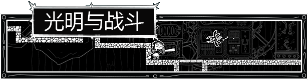 黑暗之眼 记忆|官方中文|即撸版