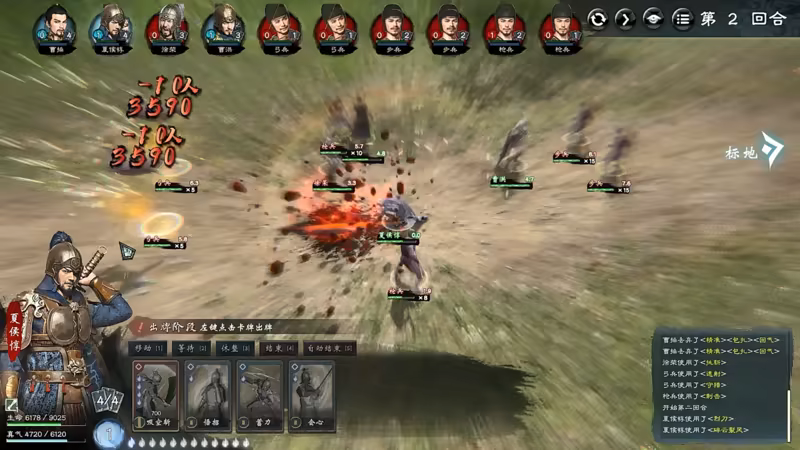 英雄立志传 三国志|豪华中文|Build.24638973-英杰归途-雄兵天下+预购特典+全DLC|解压即撸
