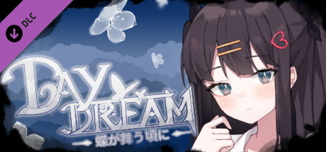 白日梦 蝴蝶飞舞|官方中文|解压即撸