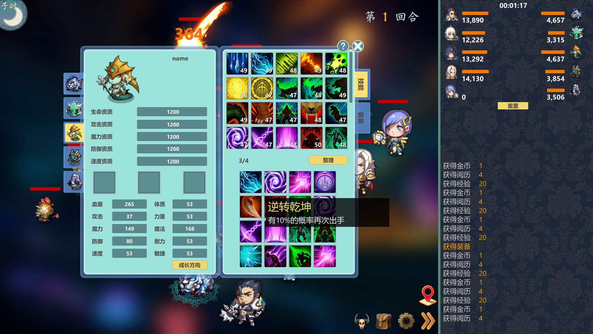 除魔英雄|官方中文|Build.13698204-2.1.16-解决长时间挂机卡顿-玲珑仙境|解压即撸