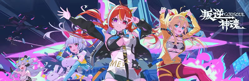 叛逆神魂 GODSOUL|豪华中文|Build.24563745-逆斩千妖-神女降世+全DLC|解压即撸
