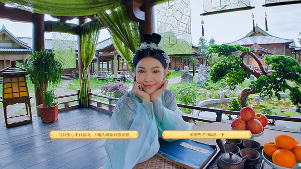 我被古装美女包围了|官方中文|Build.13840625-支持VR+DLC|解压即撸