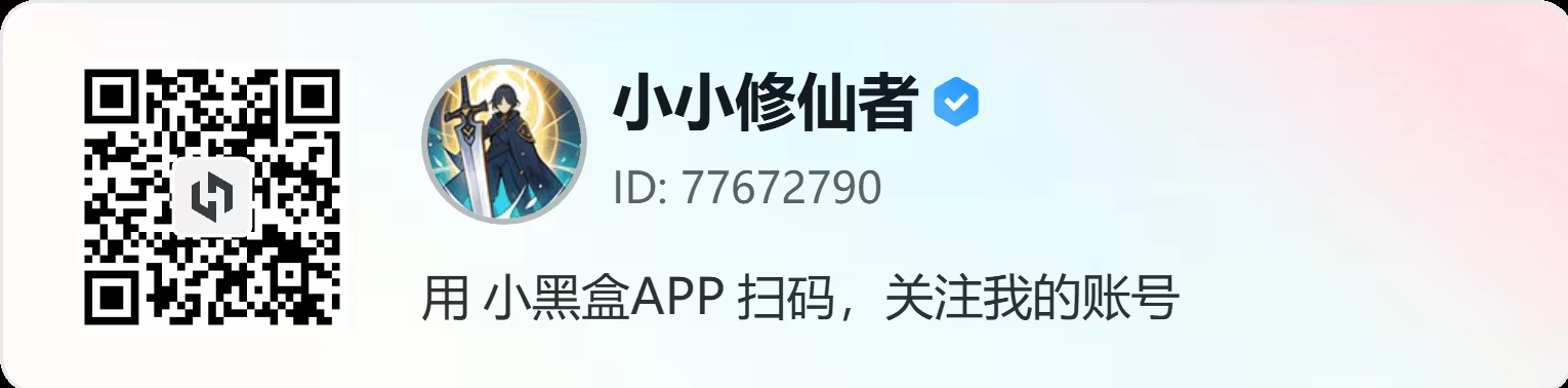 小小修仙者|官方中文|Build.24657136-破境登仙-凌霄问道+全DLC|解压即撸