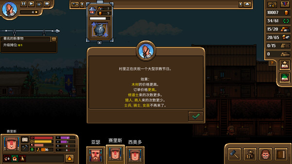 铁匠铺传奇|官方中文|V1.1.1-猛男打铁师-经营-沙盒|解压即撸