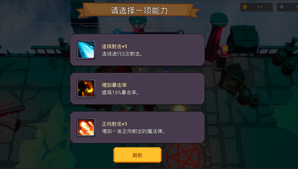 咒术如律令|官方中文|Build.14057493-飞舞九天-御剑灭魔|解压即撸