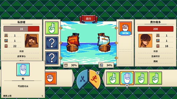 从萨格里什起航 Sagres|官方中文|V1.03|解压即撸