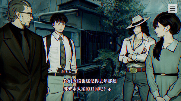 灵视异闻 FILE23 本所七大不可思议|官方中文|解压即撸