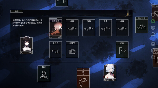 水星潮 MARELD|官方中文|解压即撸