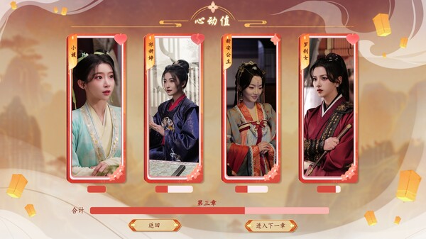 许愿 我要带她们回现代|中字-国语|Build.14198409-芳华萦绕-相遇似梦+全DLC|解压即撸
