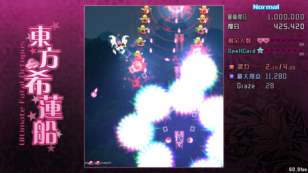 东方希莲船|豪华中文|Build.14276898-落樱暗夜-月下追魂|解压即撸
