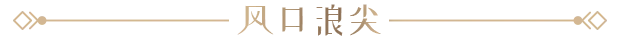 杰里安王子的生平与苦难|豪华中文|Build.24579460+预购特典+全DLC|解压即撸