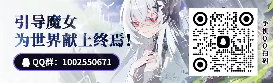 魔女 终末旅途|豪华中文|Build.24605918+全DLC|解压即撸