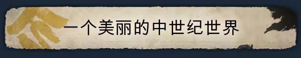战国王朝|官方中文|Build.24671611-剑锋乱世-御风而行+全DLC+修改器|解压即撸