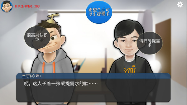 我的公司996|官方中文|Build.6218988|解压即撸