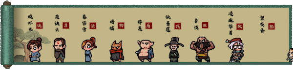 通神榜|官方中文|本体+1.2.6A升补|NSZ|原版