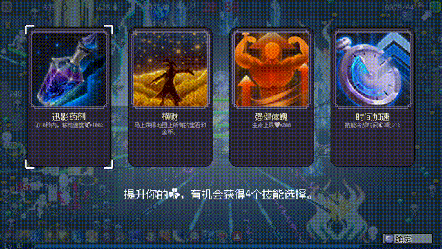 命运英雄|官方中文|本体+3.3升补+1DLC|NSZ