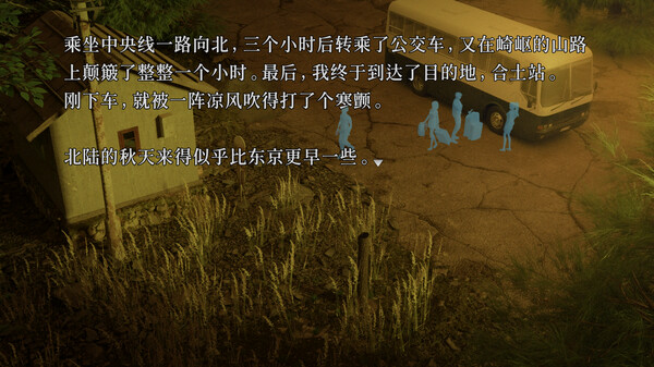 神无迷宫 KANNA MAZE|官方中文|解压即撸