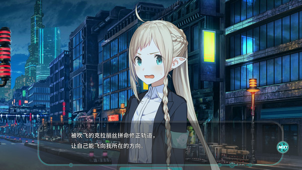 流星世界演绎者|官方中文|解压即撸