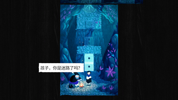 纸间谜迹 Paper Trail|官方中文|解压即撸