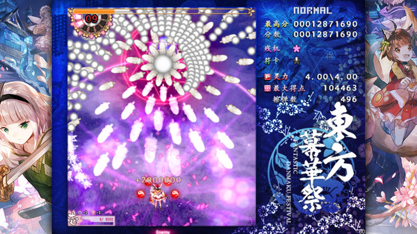 东方幕华祭 春雪篇|官方中文|Build.12857430-烈焰凤舞-冰霜风暴|解压即撸