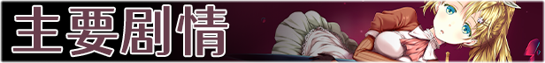 蕾缇娜历险记|官方中文|V1.0.2+全DLC|解压即撸