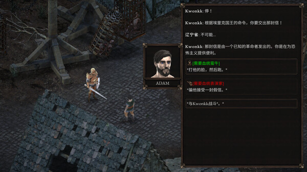 温迪尔 谎言瘟疫|官方中文|Build.14547400-龙卷怒涛-冰封之握|解压即撸