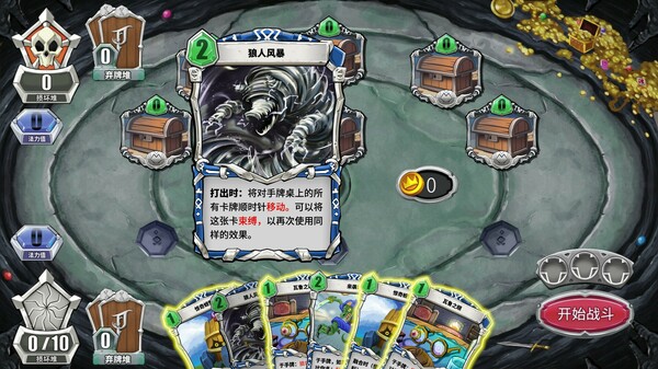 未元物质 Primateria|官方中文|V2.17.0-重要更新-魔骑士的圣灵+全DLC|解压即撸