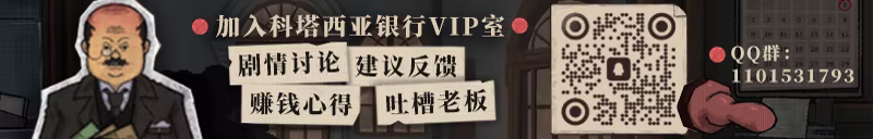 囚徒的柜台 Tellers Duty|官方中文|Build.24656528+全DLC|解压即撸