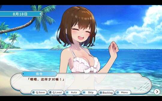 DEBUG女友|官方中文|解压即撸