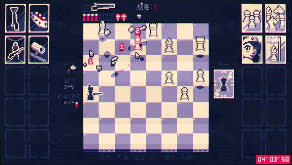 极优作品|魔改国际象棋游戏|官方中文|解压即撸