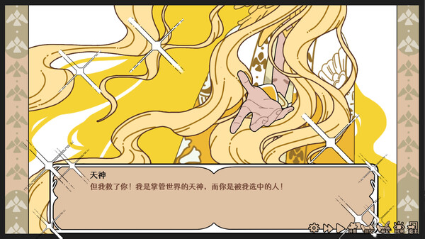 我在异界攒功德|官方中文|Build.14762362-天选之人-命运纠缠|解压即撸