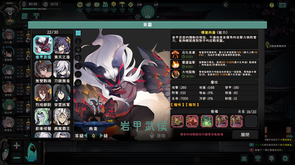 英灵学院|官方中文|Build.13436851-战意凛然-斗志燃烧|解压即撸