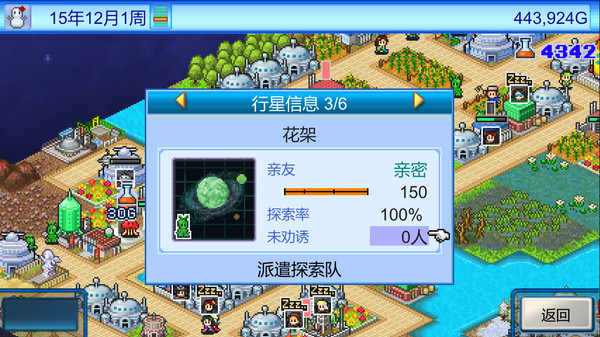 宇宙探险物语 Epic Astro Story|官方中文|本体+2.2.0升补|NSZ|原版
