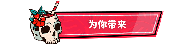 心醉魂迷 黎明杀机主题恋爱模拟游戏|官方中文|v1.0.16.11|解压即撸